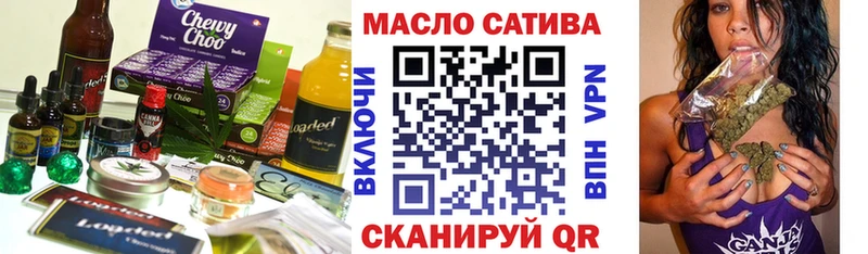 Canna-Cookies конопля Купить где Курганинск