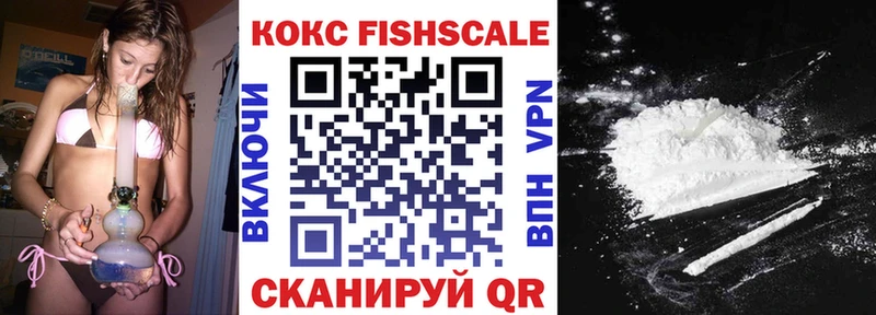 КОКАИН 99%  Купить  Курганинск 