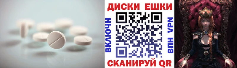 ЭКСТАЗИ Philipp Plein Купить Курганинск