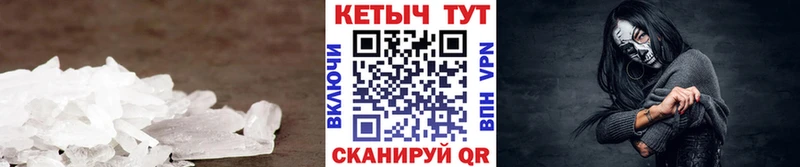 Кетамин VHQ  Купить  Курганинск 