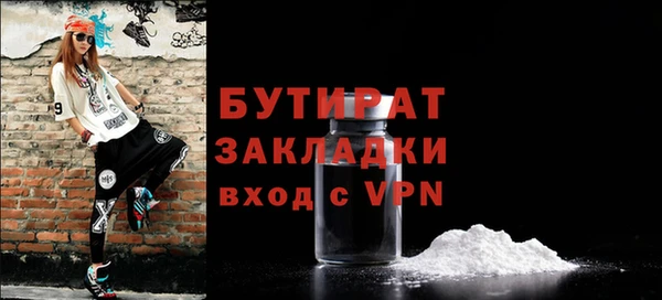 дживик Нефтегорск