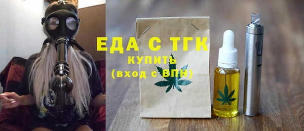 кокаин VHQ Новодвинск