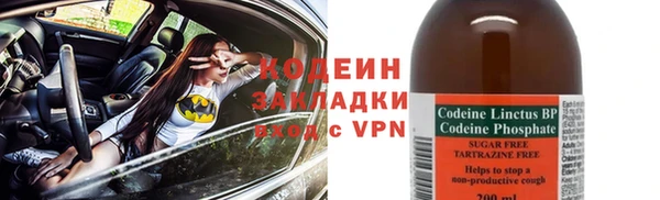 кокаин VHQ Новодвинск