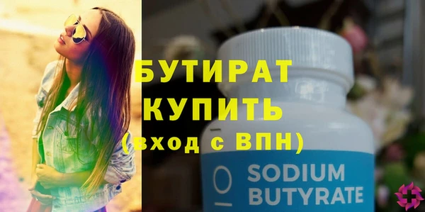 кокаин VHQ Новодвинск