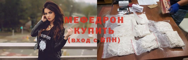 эйфоретик Новокубанск