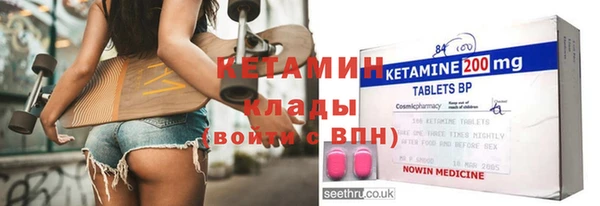 дживик Нефтегорск