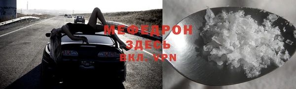 эйфоретик Новокубанск