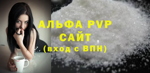 кокаин VHQ Новодвинск