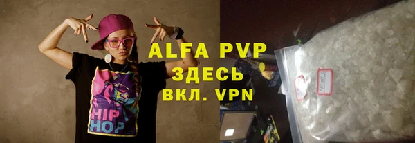 кокаин VHQ Новодвинск