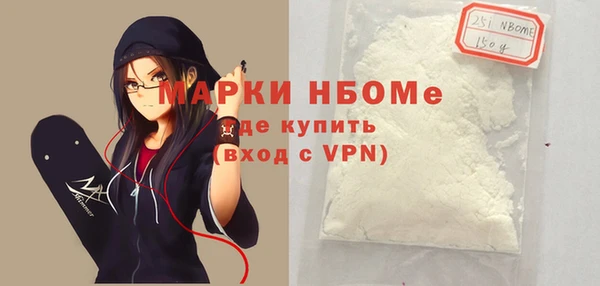 эйфоретик Новокубанск
