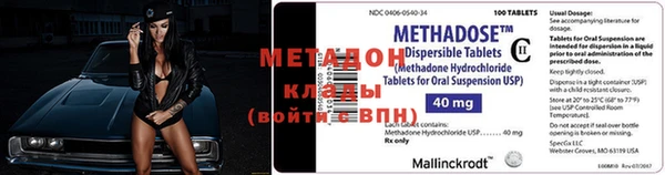кокаин VHQ Новодвинск