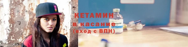 кокаин VHQ Новодвинск