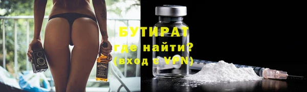мефедрон Нея