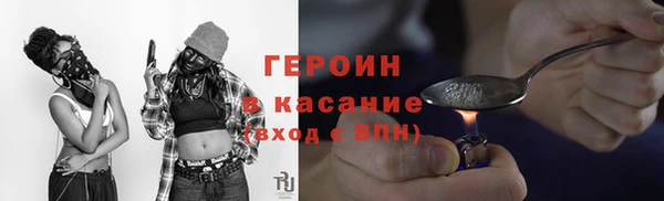 эйфоретик Новокубанск