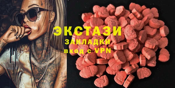 эйфоретик Новокубанск