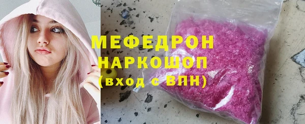 дживик Нефтегорск