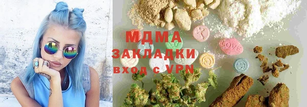 эйфоретик Новокубанск