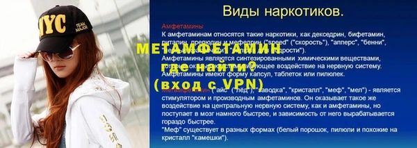 мефедрон Нея