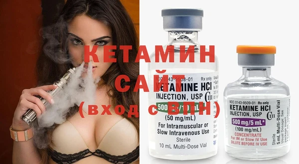 кокаин VHQ Новодвинск