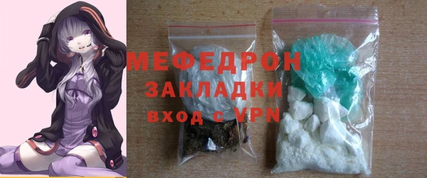 прущие грибы Новозыбков