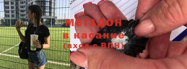 эйфоретик Новокубанск