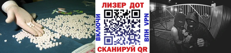 Лсд 25 экстази кислота  Купить где  Курганинск 