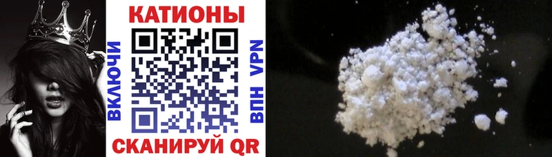 Мефедрон VHQ  Курганинск 