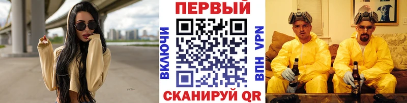 Первитин мет  Купить где  Курганинск 