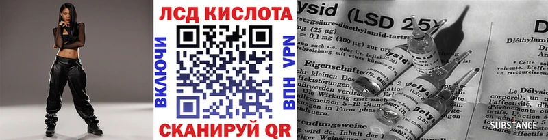 Марки N-bome 1,8мг Купить закладки Курганинск
